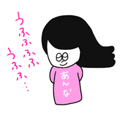 Iam Anna !! sticker #14549985