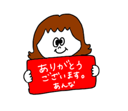 Iam Anna !! sticker #14549986