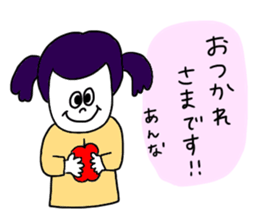 Iam Anna !! sticker #14549988