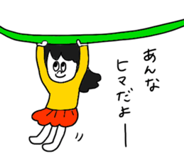 Iam Anna !! sticker #14549990