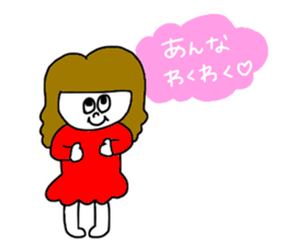 Iam Anna !! sticker #14549995