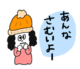 Iam Anna !! sticker #14549996