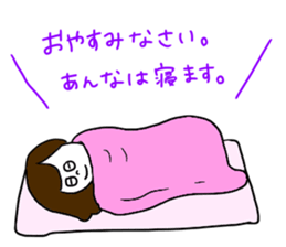 Iam Anna !! sticker #14549997