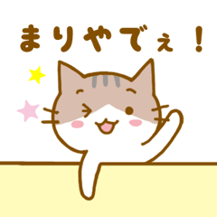 I like mari's stickers.