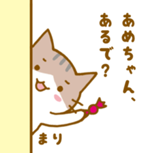 I like mari's stickers. sticker #14550246