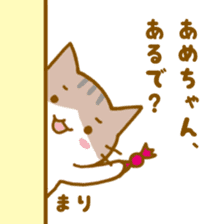 I like mari's stickers. sticker #14550246