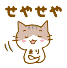 I like mari's stickers. sticker #14550248