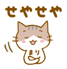 I like mari's stickers. sticker #14550248