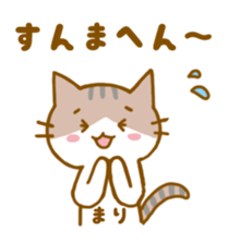 I like mari's stickers. sticker #14550251