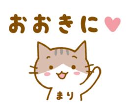 I like mari's stickers. sticker #14550252