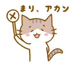 I like mari's stickers. sticker #14550253