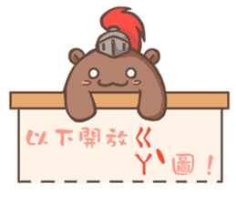 Potato-Fox1 sticker #14550374