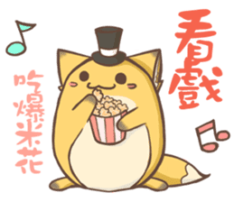 Potato-Fox1 sticker #14550381