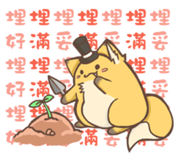 Potato-Fox1 sticker #14550390