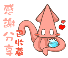 Potato-Fox1 sticker #14550393