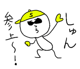 SHUN!! sticker #14550630