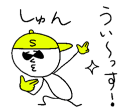 SHUN!! sticker #14550631