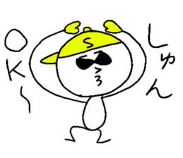 SHUN!! sticker #14550632