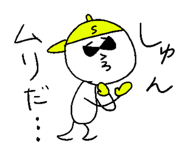 SHUN!! sticker #14550633
