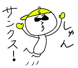 SHUN!! sticker #14550634