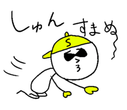 SHUN!! sticker #14550635