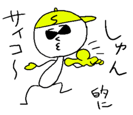 SHUN!! sticker #14550636