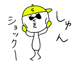 SHUN!! sticker #14550637