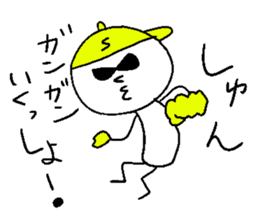 SHUN!! sticker #14550639