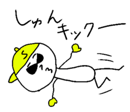 SHUN!! sticker #14550641