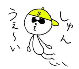 SHUN!! sticker #14550642