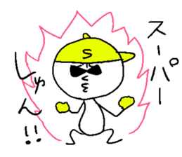 SHUN!! sticker #14550644