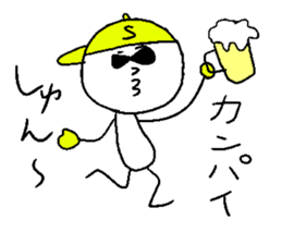 SHUN!! sticker #14550647