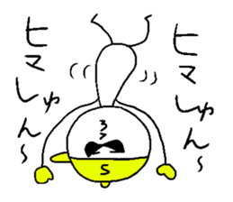 SHUN!! sticker #14550648