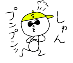 SHUN!! sticker #14550649