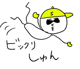 SHUN!! sticker #14550650