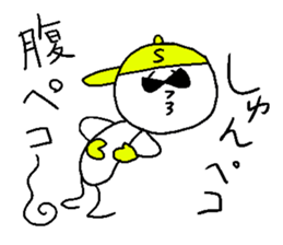 SHUN!! sticker #14550651