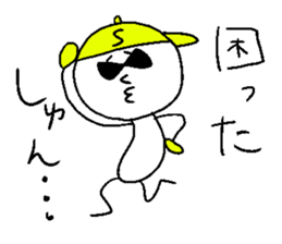 SHUN!! sticker #14550652