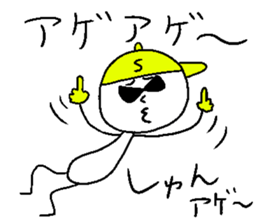 SHUN!! sticker #14550653