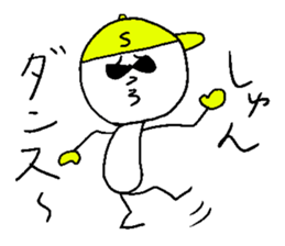 SHUN!! sticker #14550655