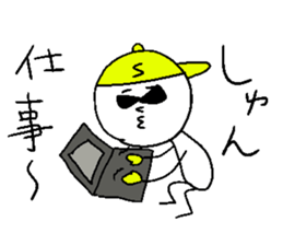 SHUN!! sticker #14550656