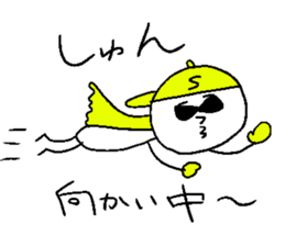 SHUN!! sticker #14550658