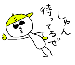 SHUN!! sticker #14550659
