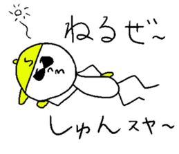 SHUN!! sticker #14550661