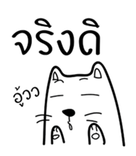 CalmCat sticker #14550662