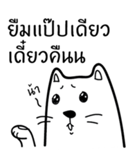 CalmCat sticker #14550663