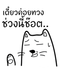 CalmCat sticker #14550664