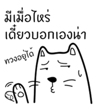 CalmCat sticker #14550665