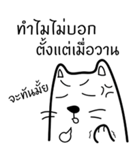 CalmCat sticker #14550667