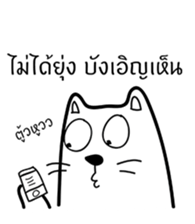 CalmCat sticker #14550668