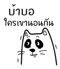 CalmCat sticker #14550671